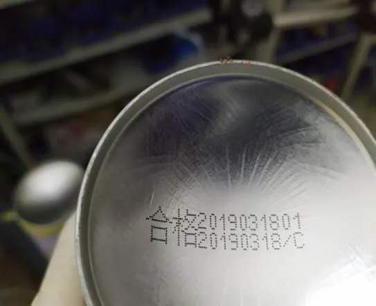 氣霧劑行業的噴碼安全