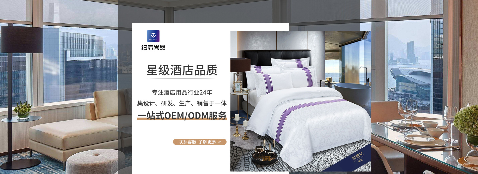 首頁頂部輪播圖