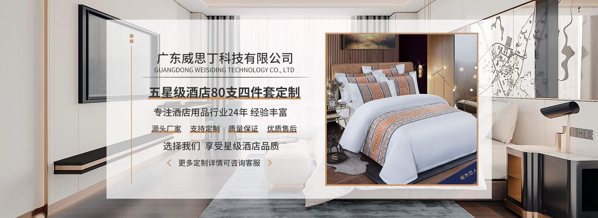 首頁頂部輪播圖